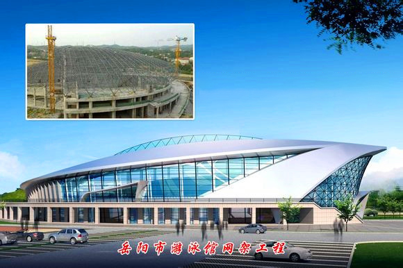 潞城游泳池网架